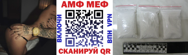 АМФЕТАМИН Розовый  продажа наркотиков  Бердск 