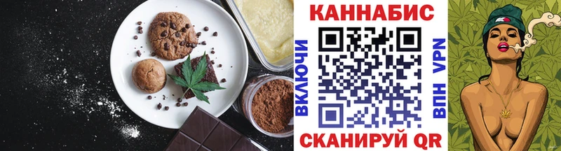 Cannafood конопля  мориарти формула  Бердск 