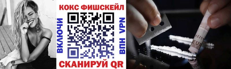 MEGA ССЫЛКА  Бердск  Кокаин 98%  даркнет сайт 