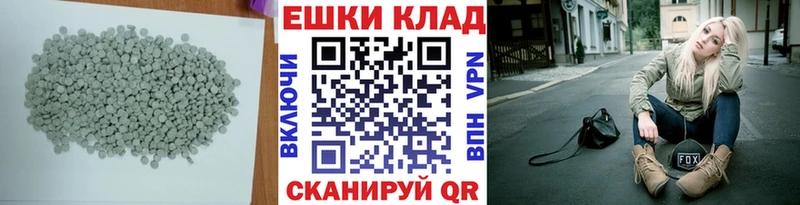 гидра онион  Бердск  Ecstasy ешки  закладки 