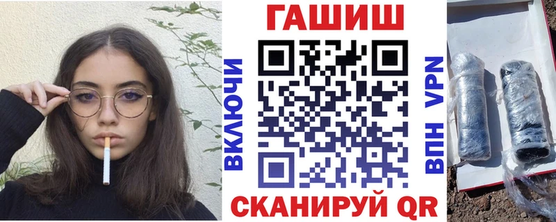 ГАШИШ Cannabis  Бердск 