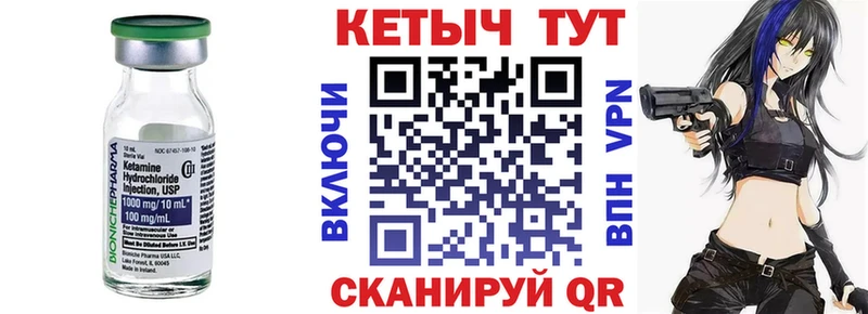 мега ссылка  Бердск  КЕТАМИН VHQ 