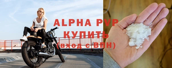 сатива Алексеевка