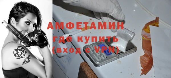 сатива Алексеевка