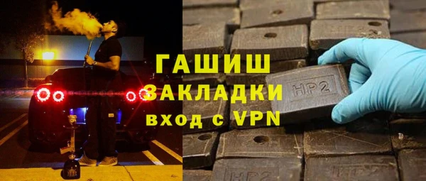 сатива Алексеевка