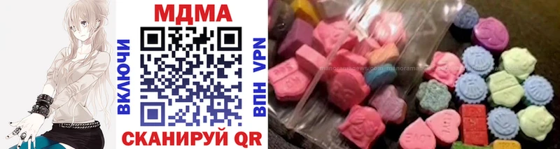гидра ONION  Бердск  MDMA crystal 