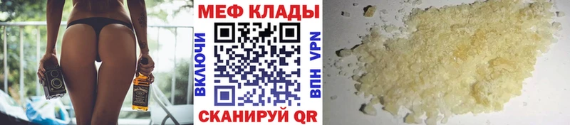 Меф кристаллы Бердск
