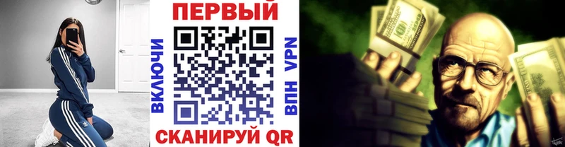 площадка Telegram Бердск МЕТАМФЕТАМИН витя